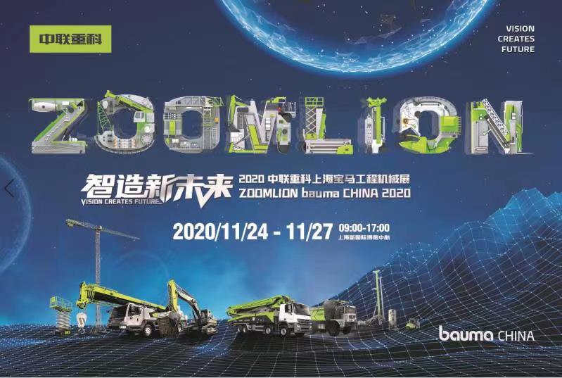 20201118110729_8494 UG环球·(中国集团)官方网站
