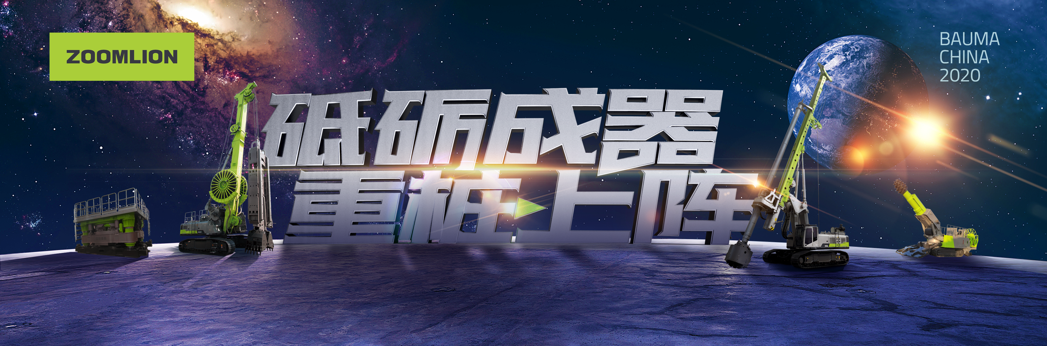 UG环球·(中国集团)官方网站