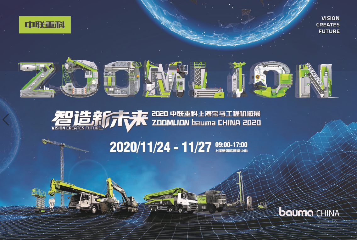 20201122111211_4683 UG环球·(中国集团)官方网站