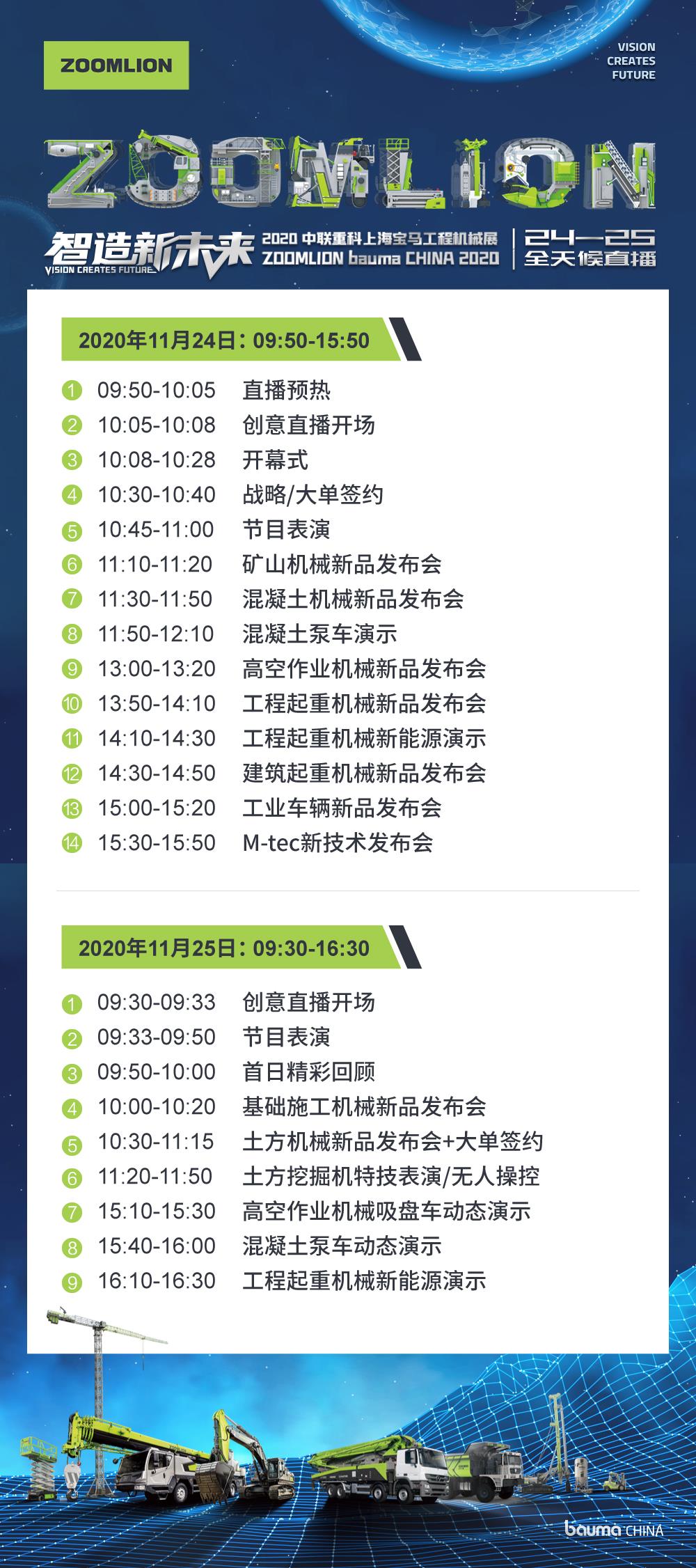 20201122111427_6776 UG环球·(中国集团)官方网站