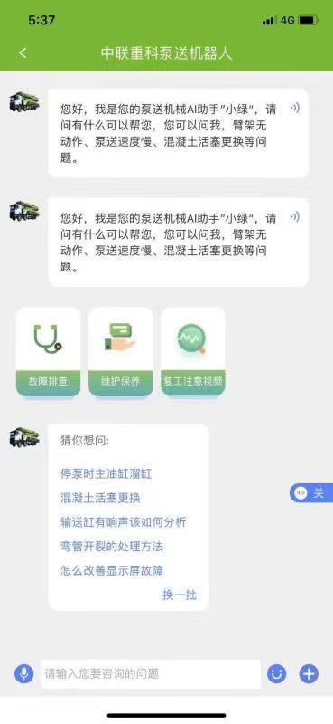 UG环球·(中国集团)官方网站