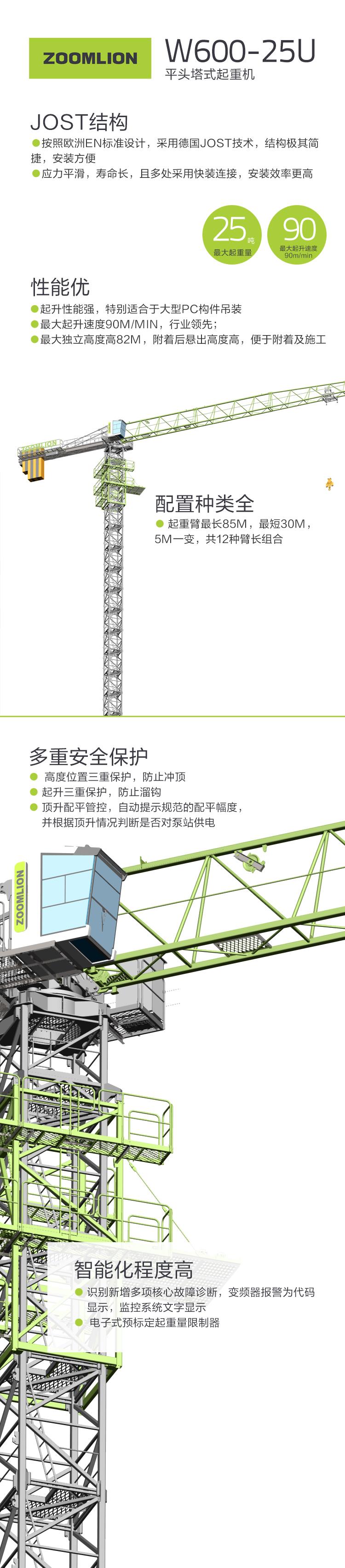 UG环球·(中国集团)官方网站