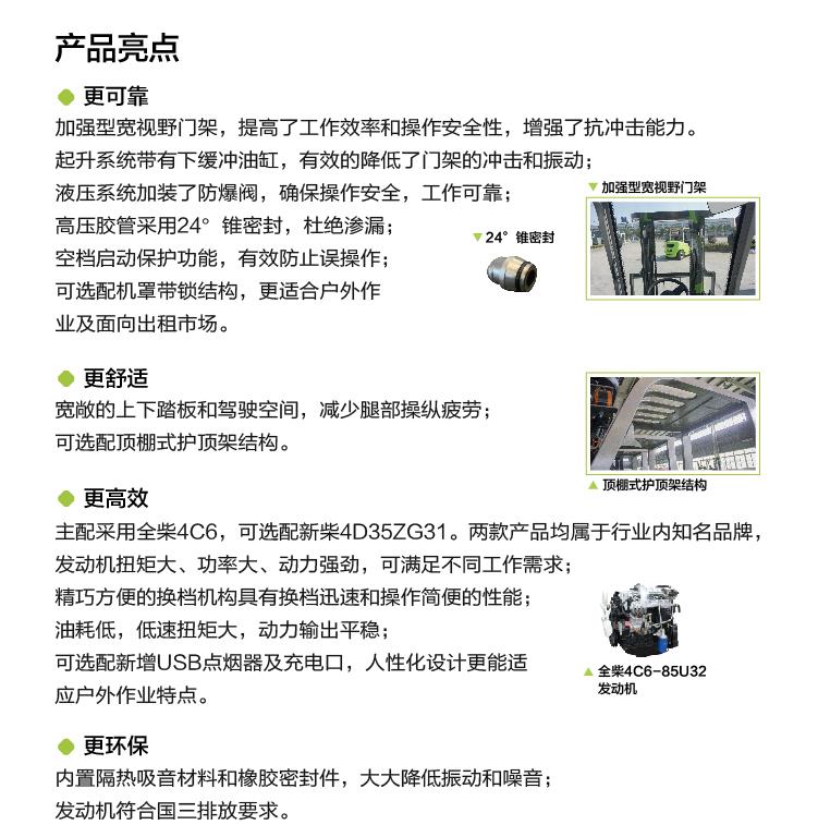 UG环球·(中国集团)官方网站