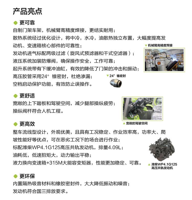 UG环球·(中国集团)官方网站