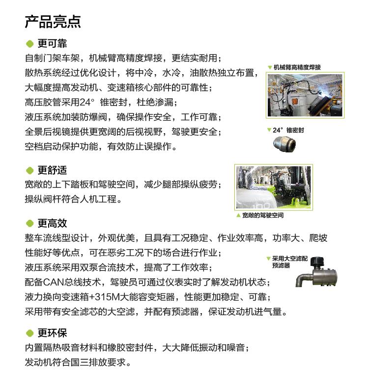 UG环球·(中国集团)官方网站