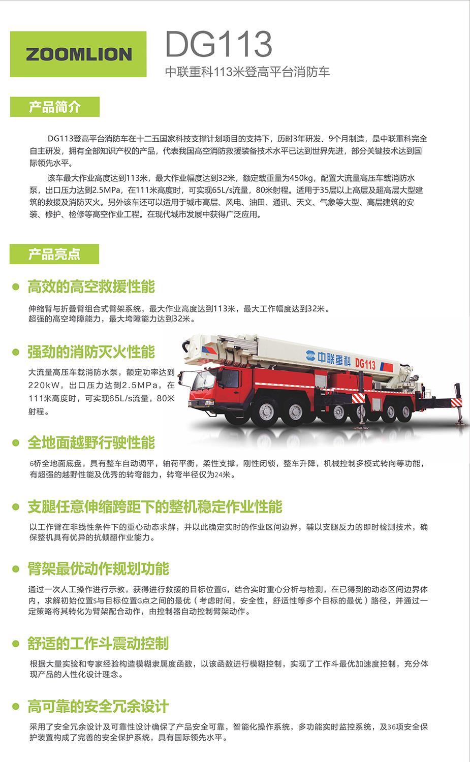 UG环球·(中国集团)官方网站