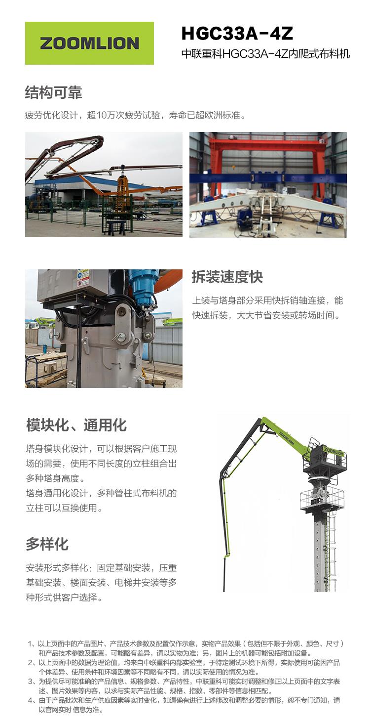 UG环球·(中国集团)官方网站