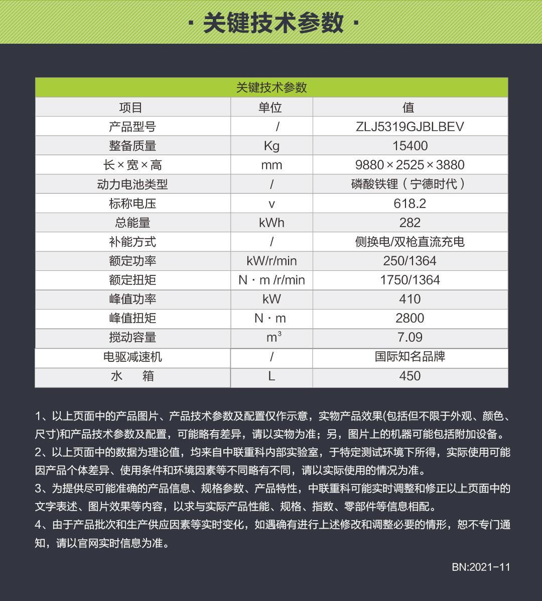 UG环球·(中国集团)官方网站