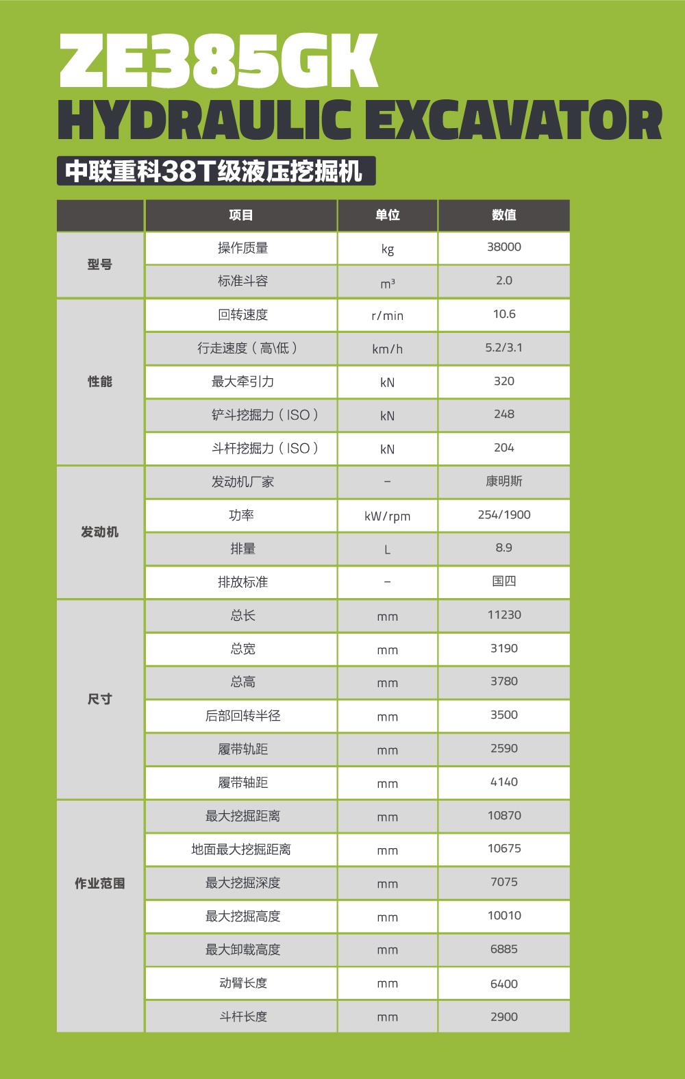 UG环球·(中国集团)官方网站