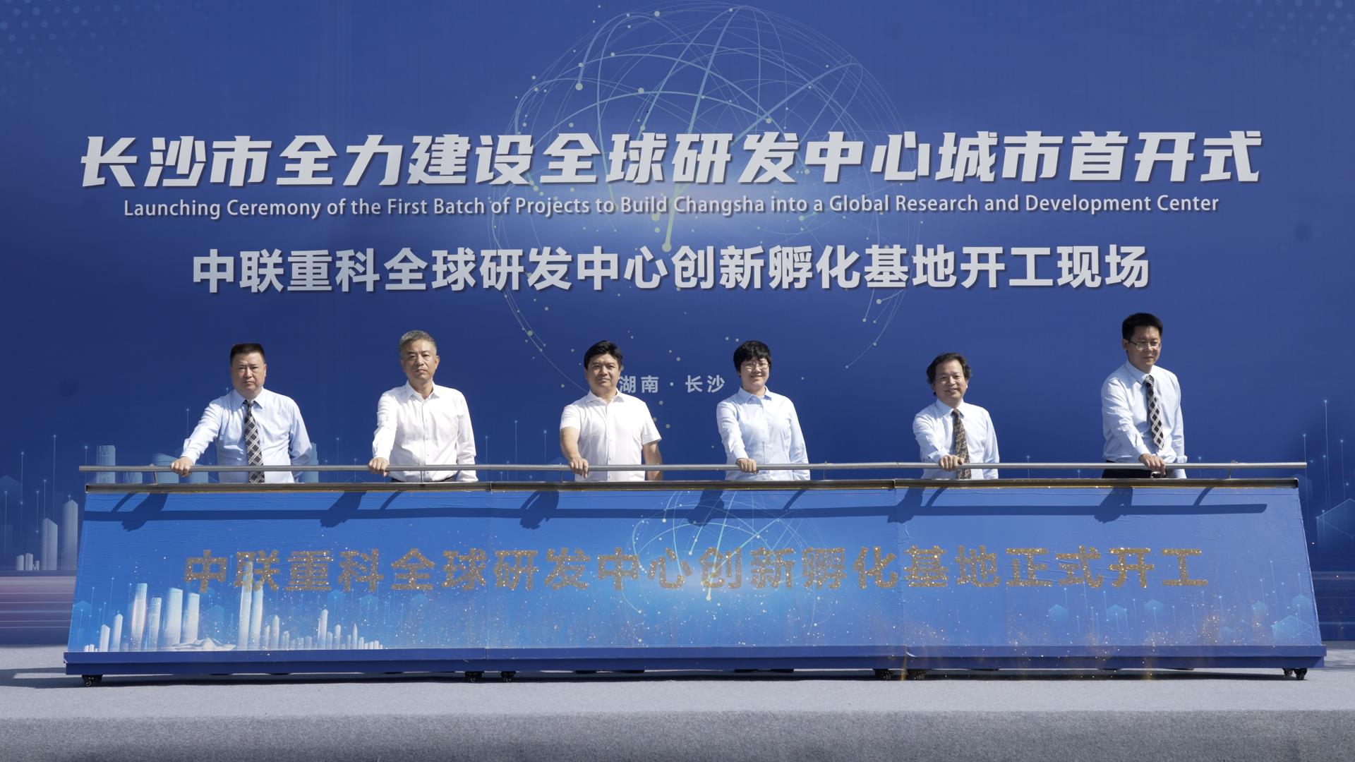 20230906091337_4741 UG环球·(中国集团)官方网站