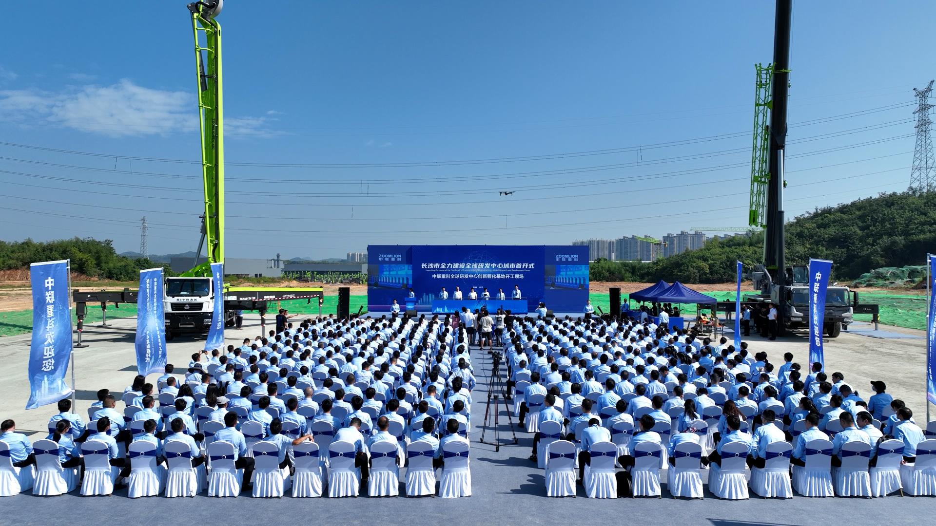 20230906091507_6914 UG环球·(中国集团)官方网站