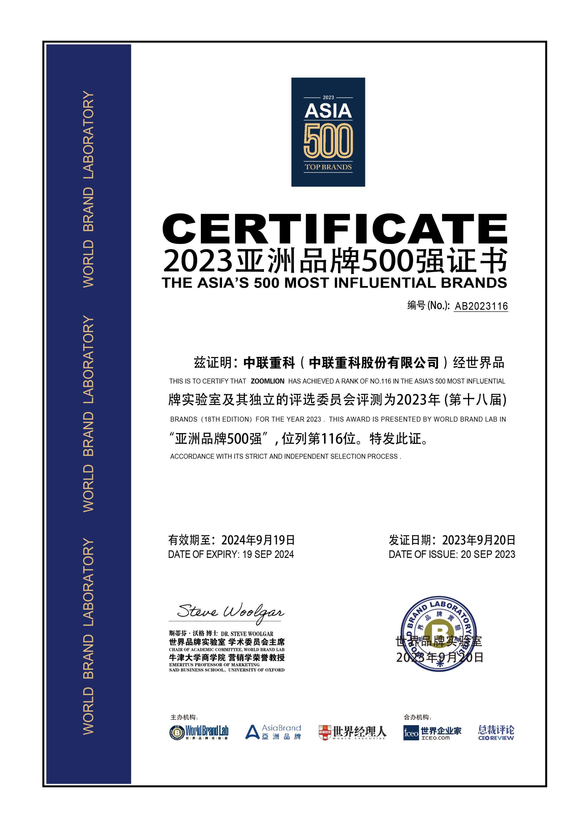 UG环球·(中国集团)官方网站