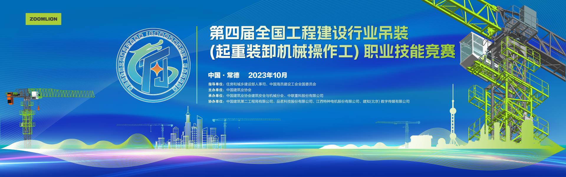 UG环球·(中国集团)官方网站