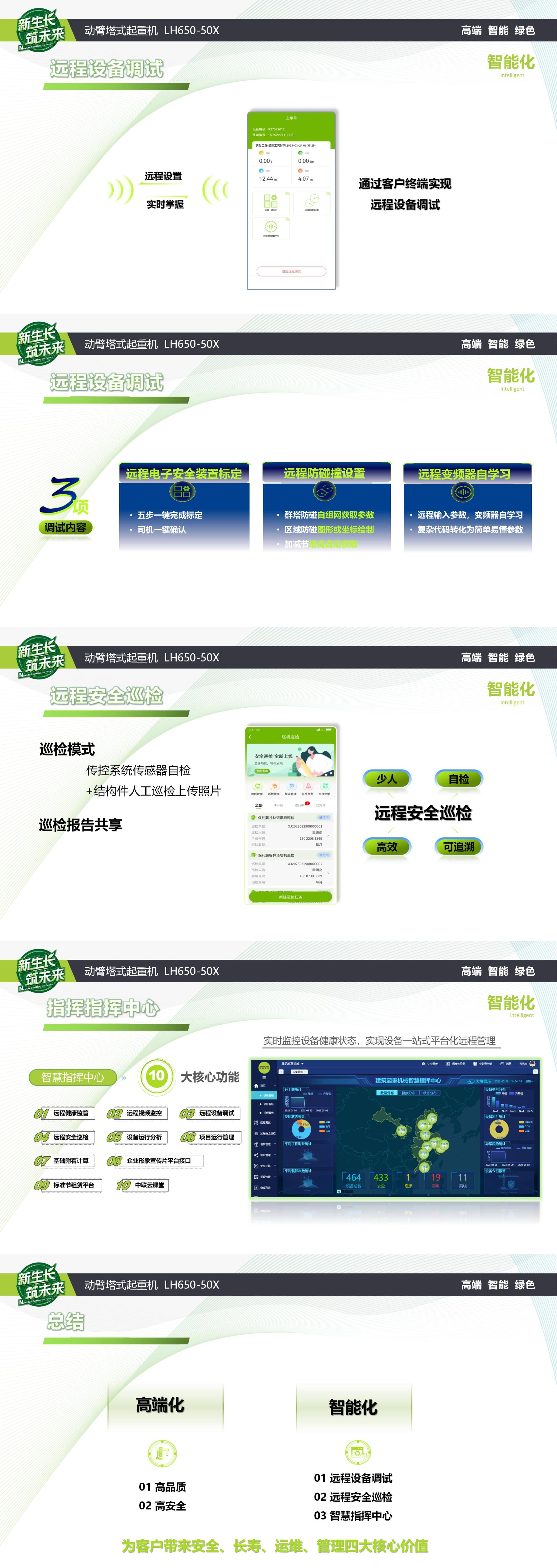 UG环球·(中国集团)官方网站