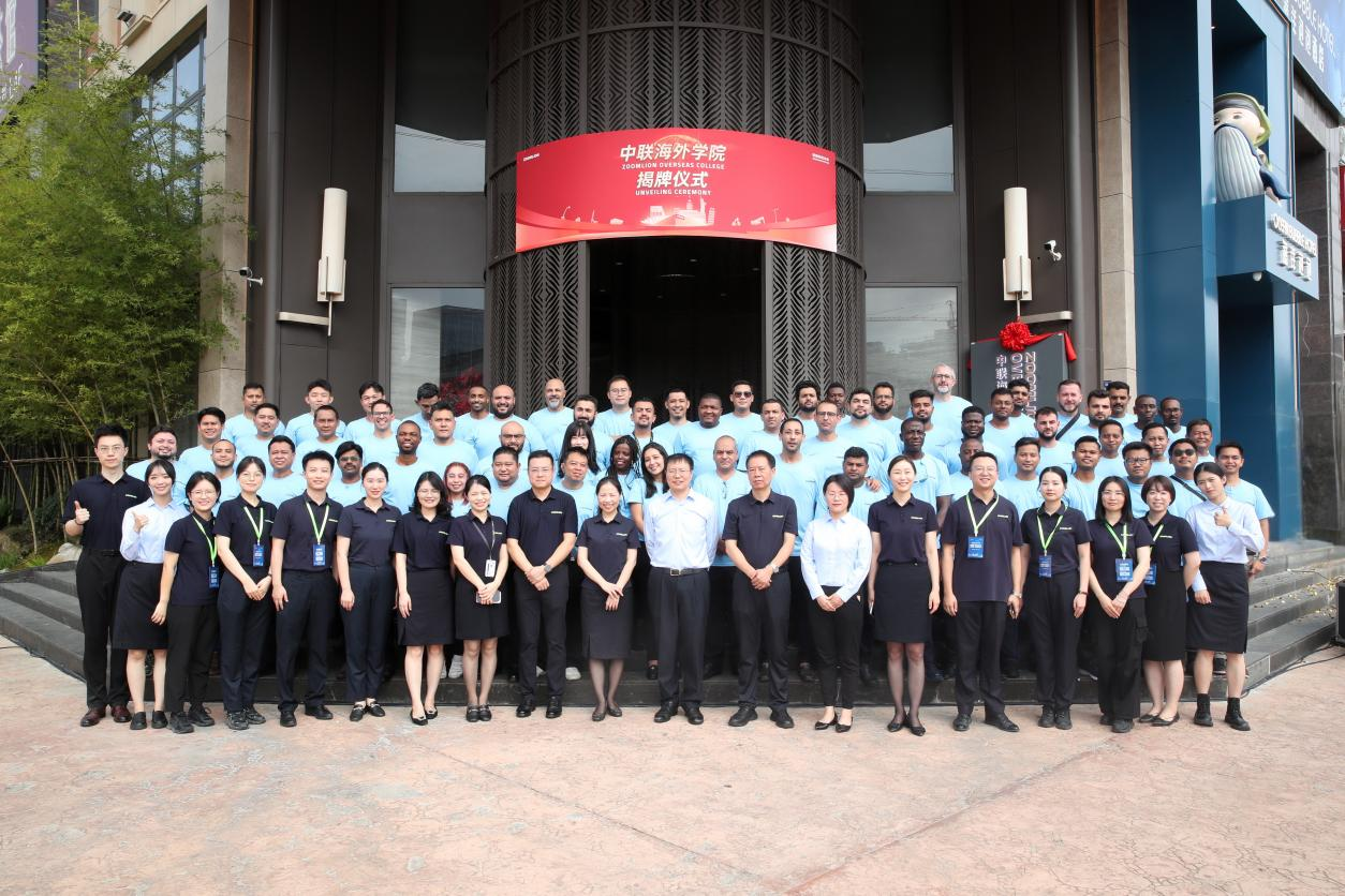 UG环球·(中国集团)官方网站