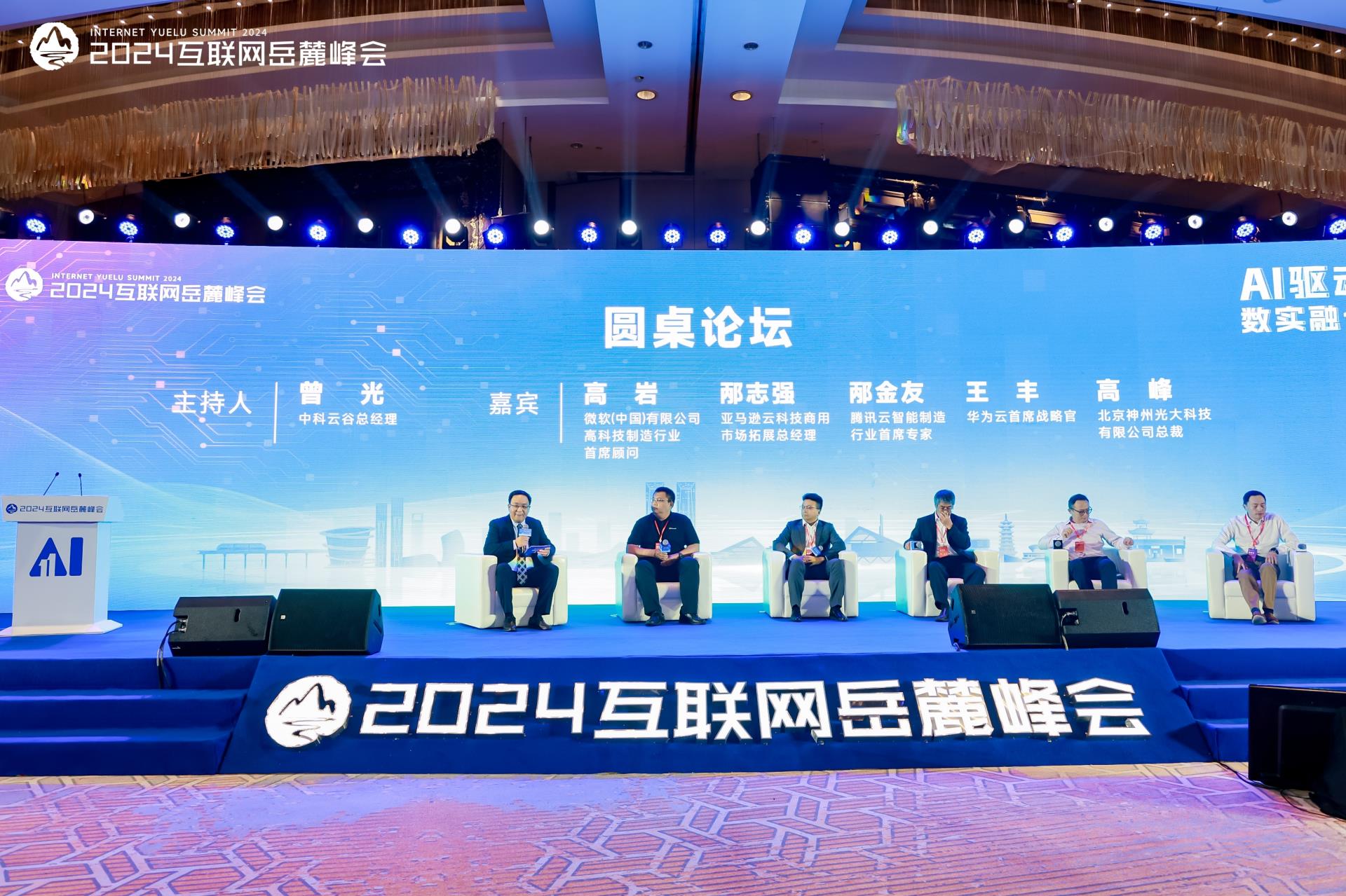 UG环球·(中国集团)官方网站