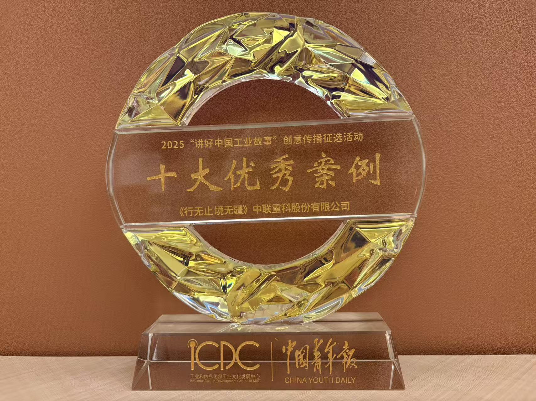 UG环球·(中国集团)官方网站