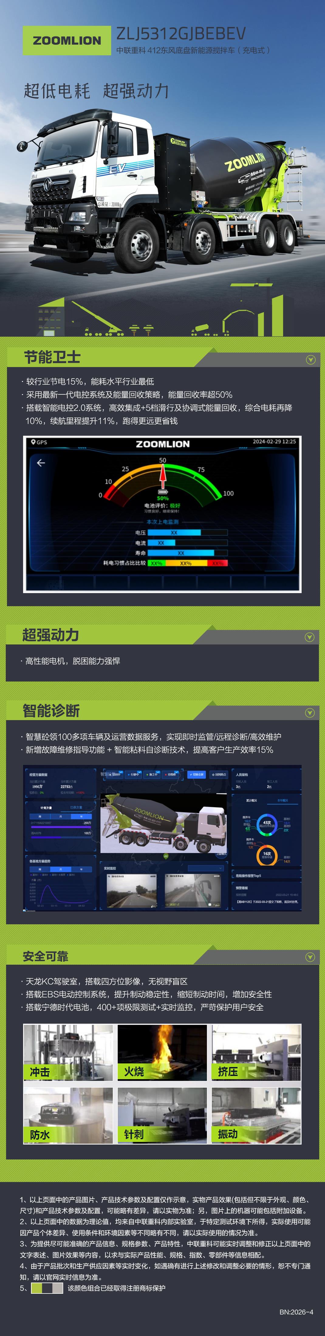 UG环球·(中国集团)官方网站