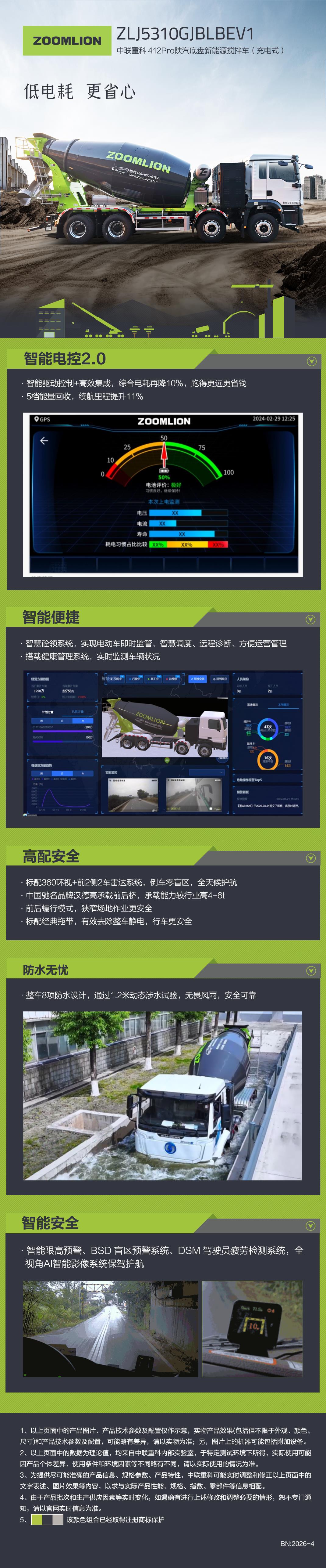 UG环球·(中国集团)官方网站