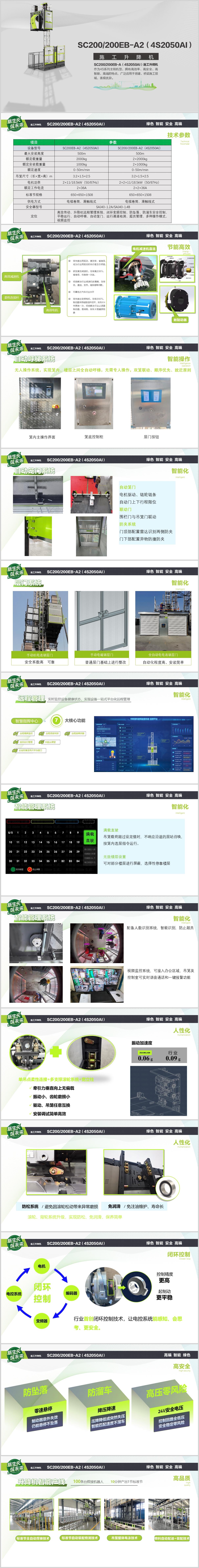 UG环球·(中国集团)官方网站