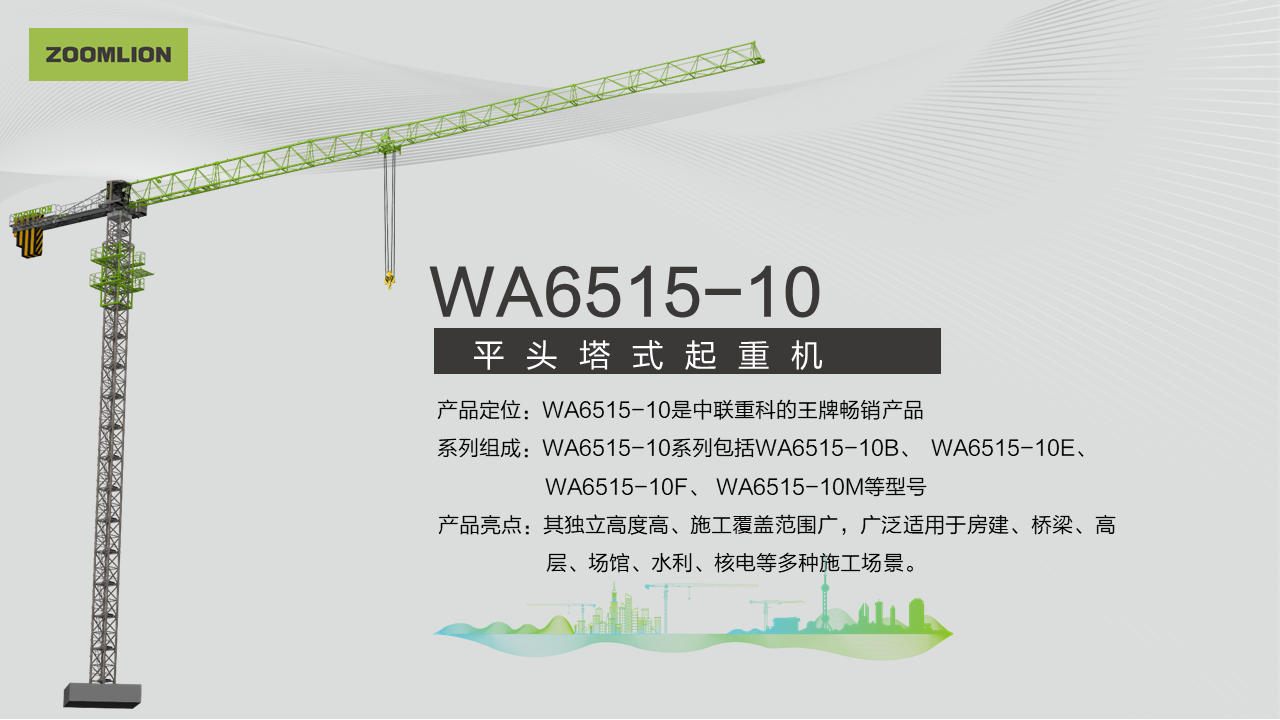 UG环球·(中国集团)官方网站