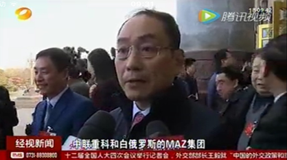 UG环球重科