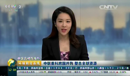 UG环球重科