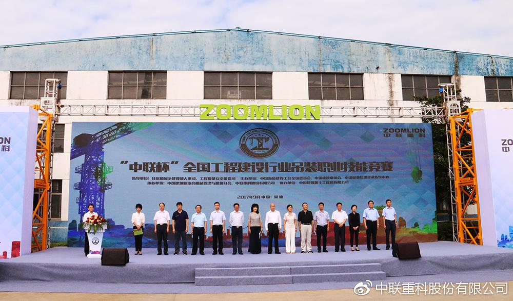 UG环球·(中国集团)官方网站