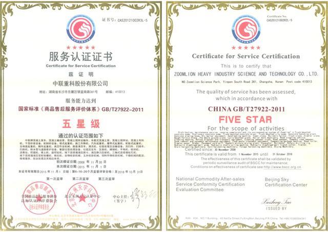 UG环球·(中国集团)官方网站