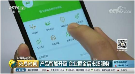 UG环球·(中国集团)官方网站