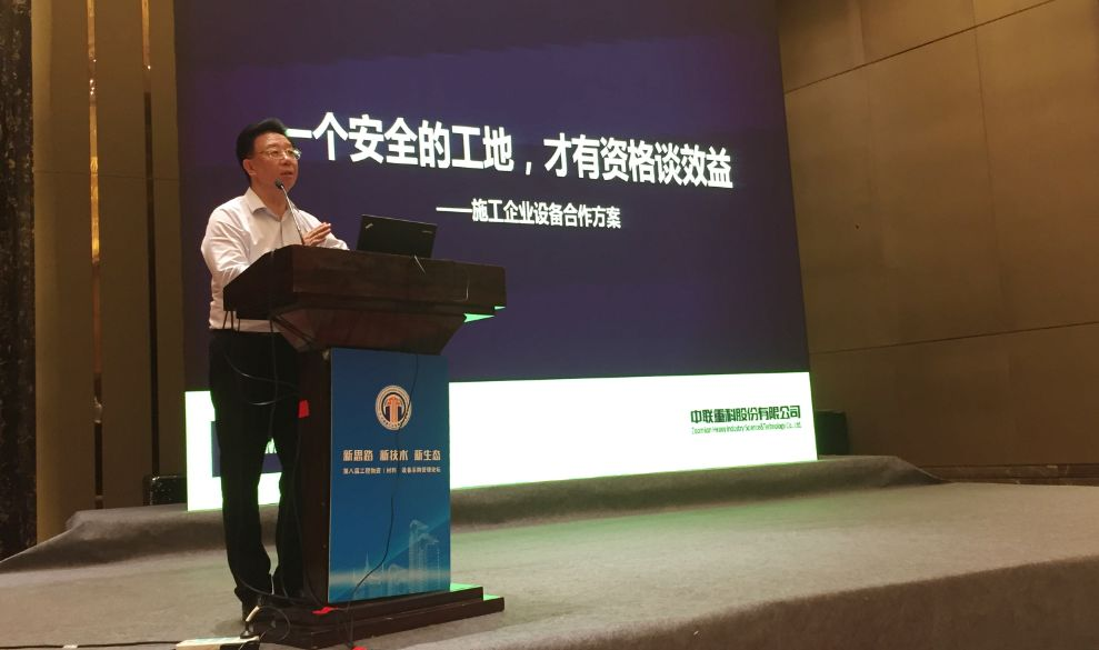 UG环球·(中国集团)官方网站