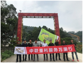 UG环球·(中国集团)官方网站