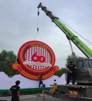 UG环球·(中国集团)官方网站