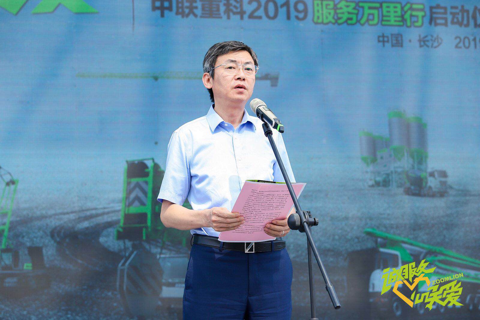 UG环球·(中国集团)官方网站