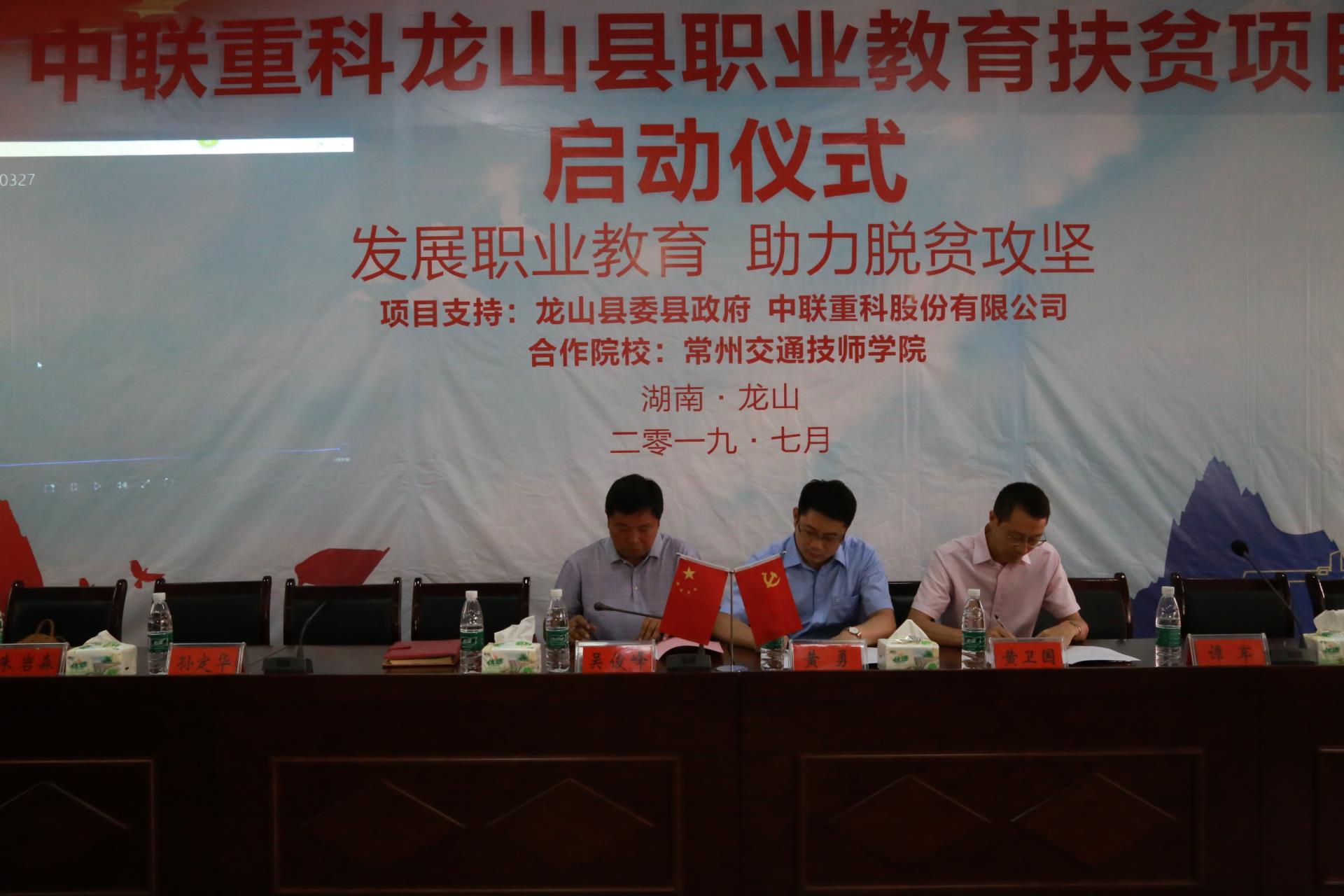 UG环球·(中国集团)官方网站