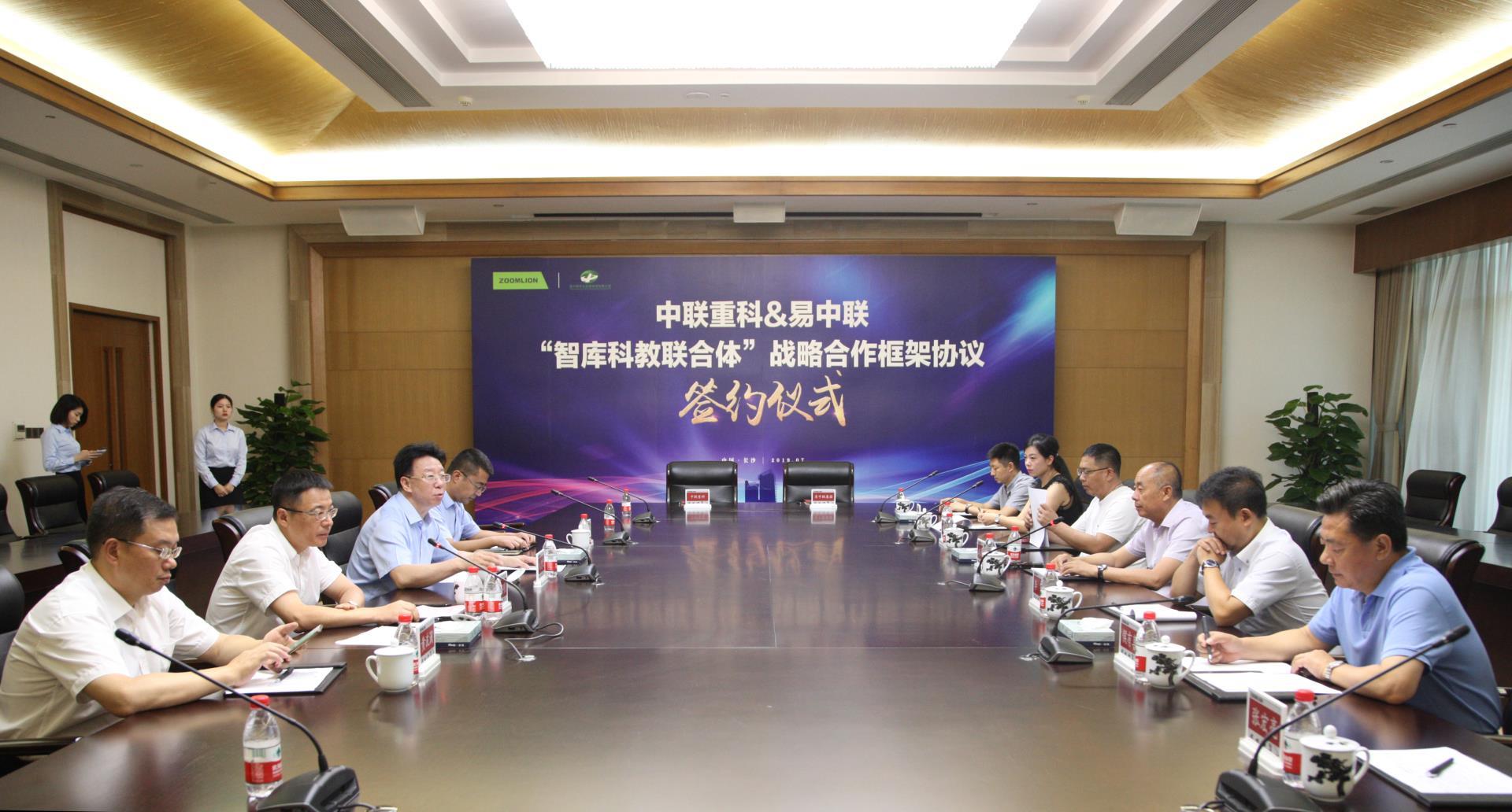 20190803034748_42654 UG环球·(中国集团)官方网站