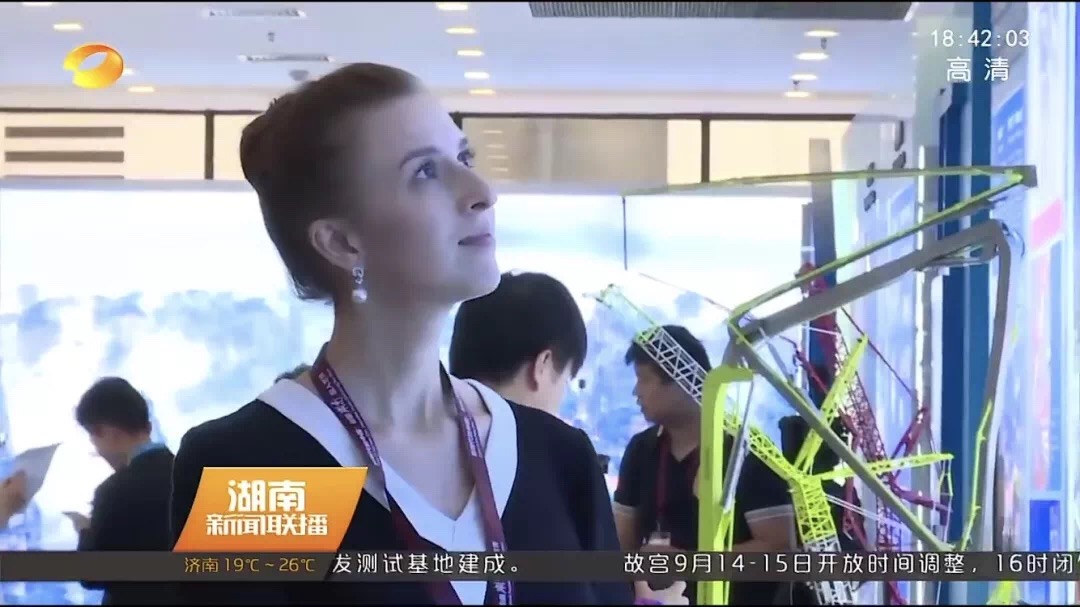 UG环球·(中国集团)官方网站