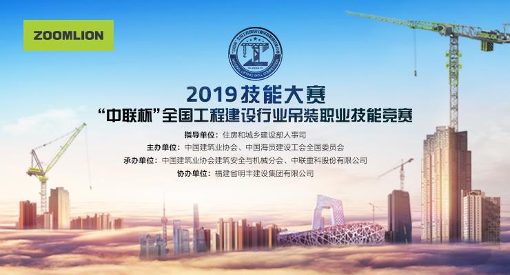 UG环球·(中国集团)官方网站