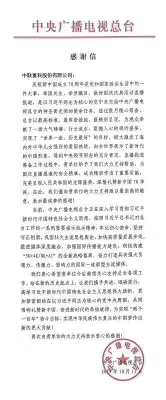 UG环球·(中国集团)官方网站