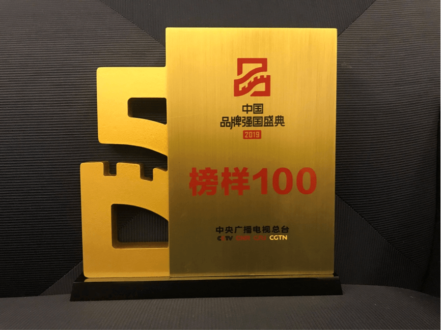 UG环球·(中国集团)官方网站