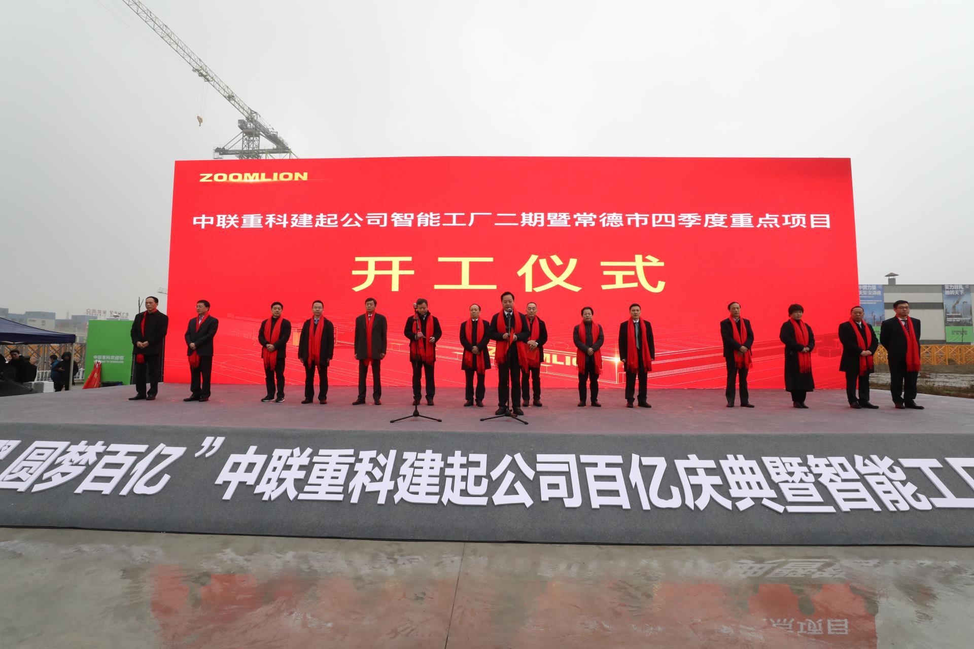 UG环球·(中国集团)官方网站