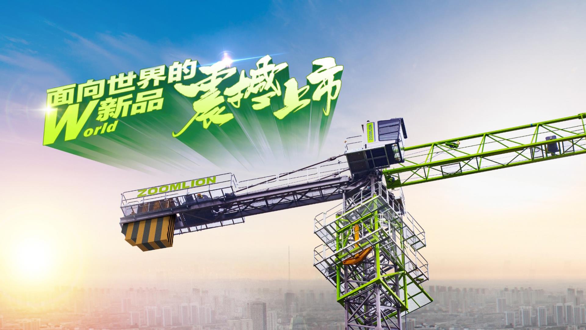 UG环球·(中国集团)官方网站