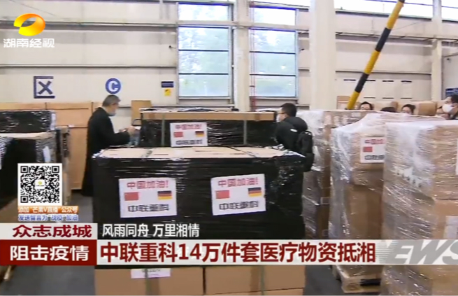 UG环球重科