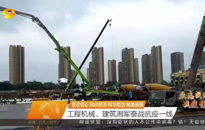 UG环球重科