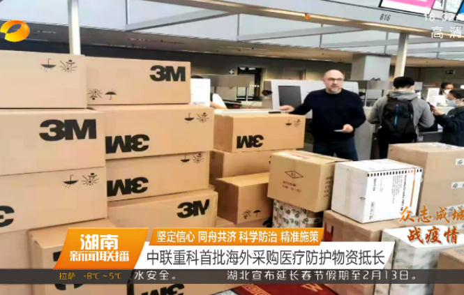 UG环球重科
