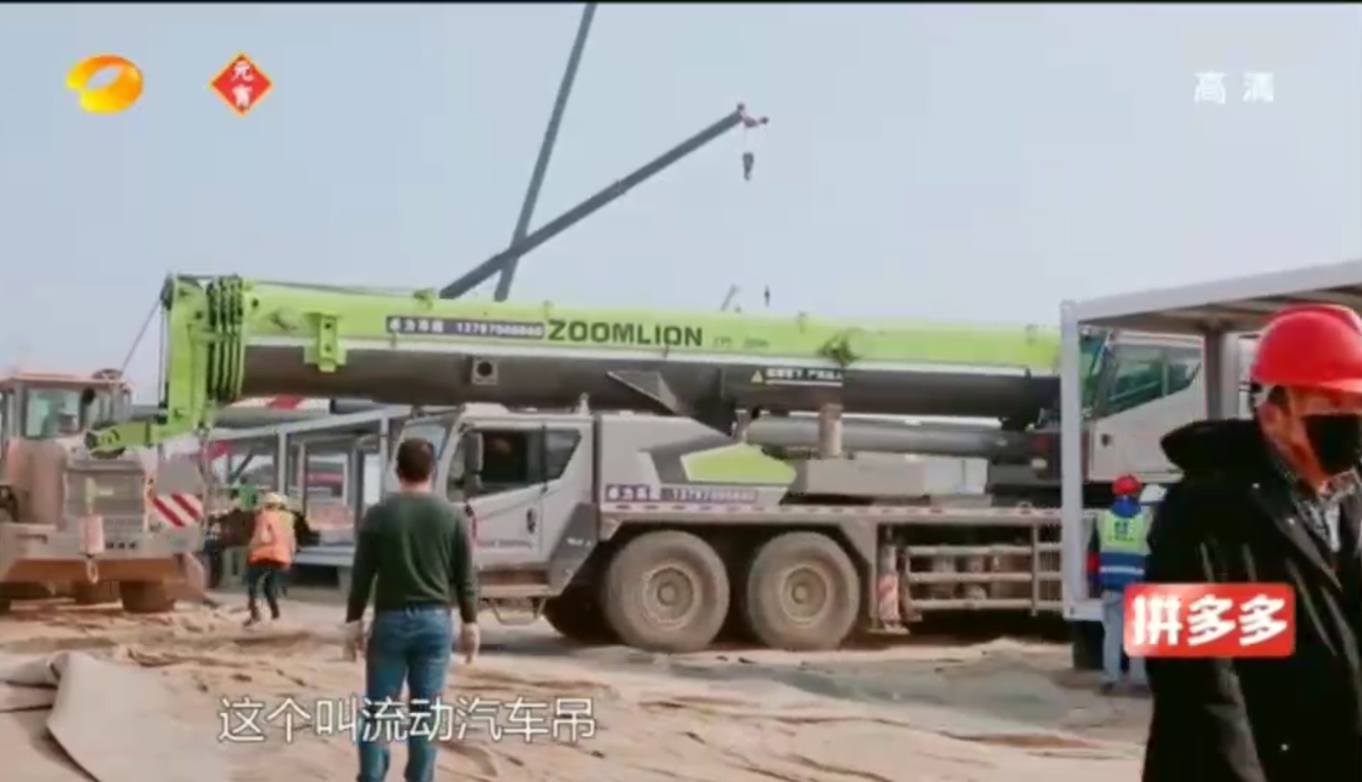 UG环球重科