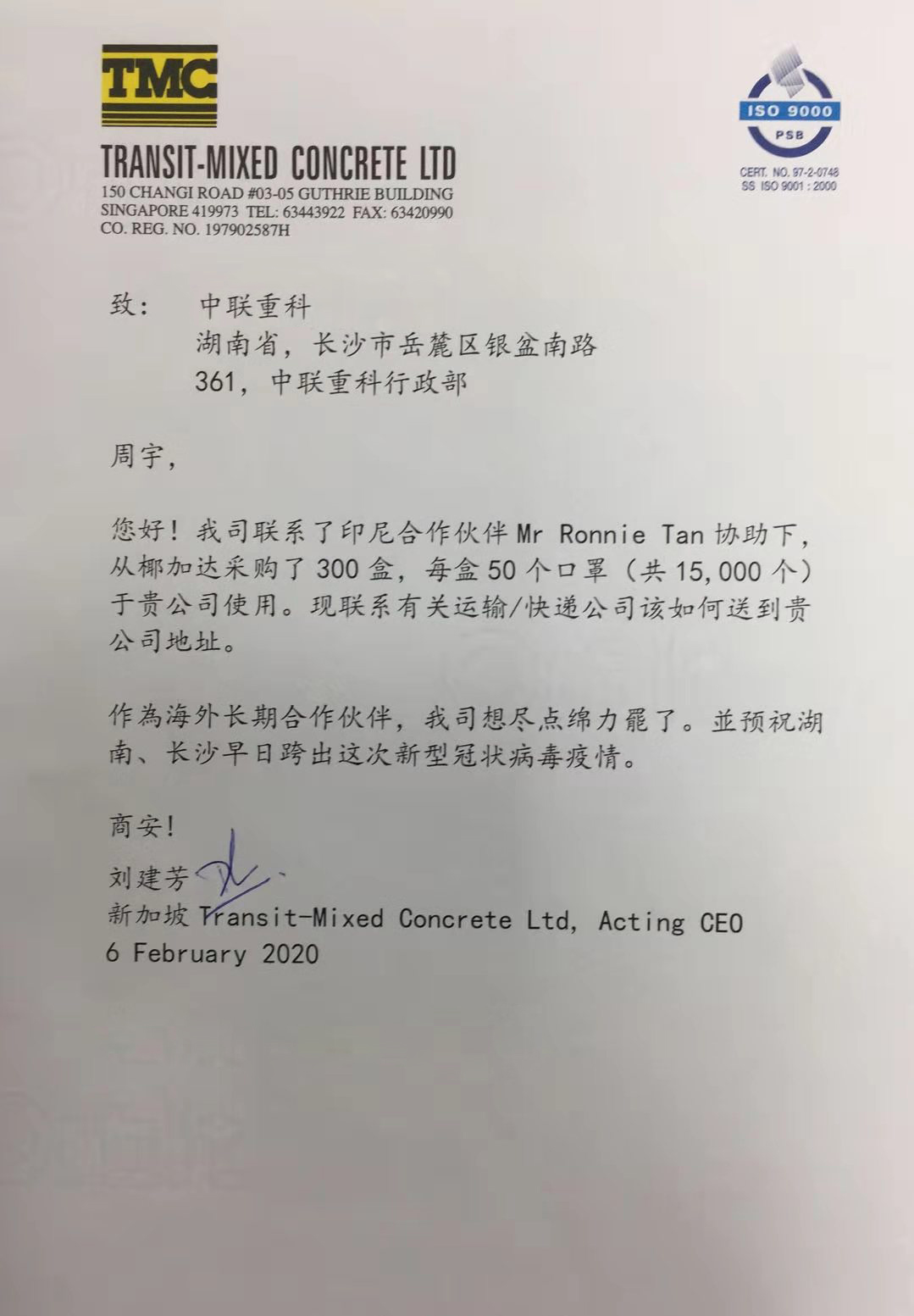 UG环球·(中国集团)官方网站