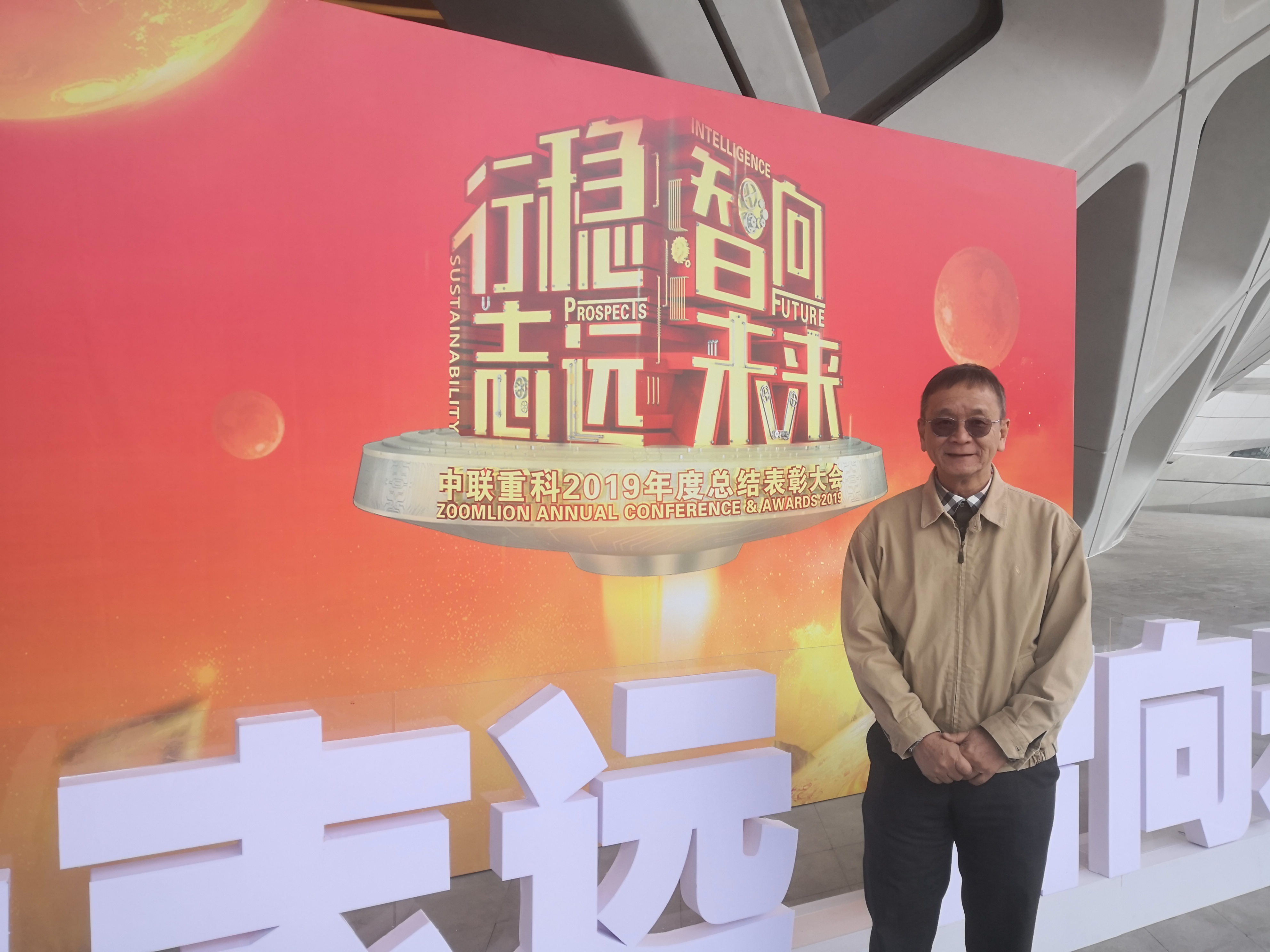 UG环球·(中国集团)官方网站