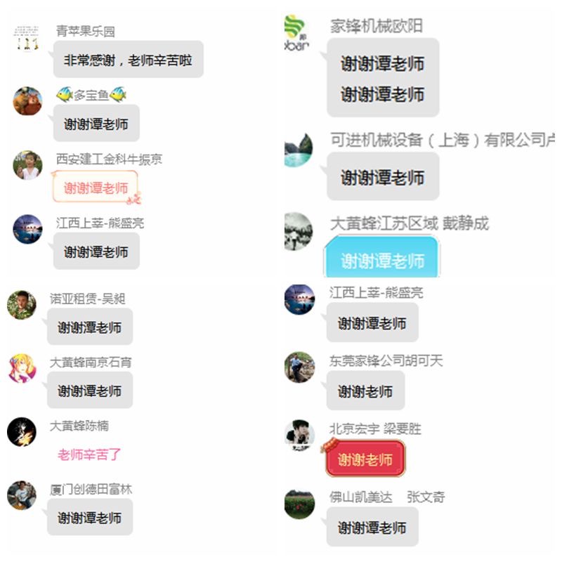 UG环球·(中国集团)官方网站