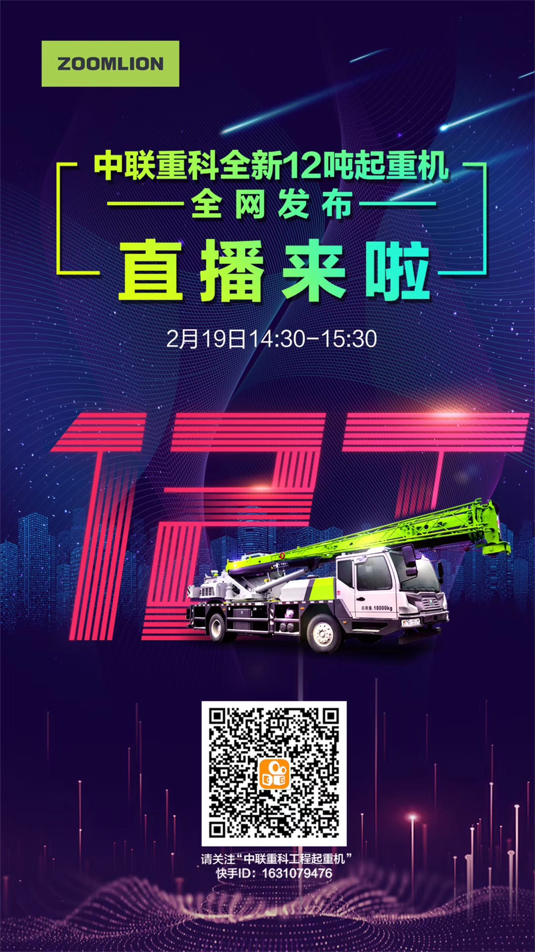 UG环球·(中国集团)官方网站